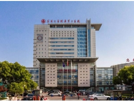 合作医院：苏州大学附属第二医院