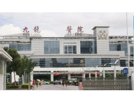 合作医院：苏州九龙医院